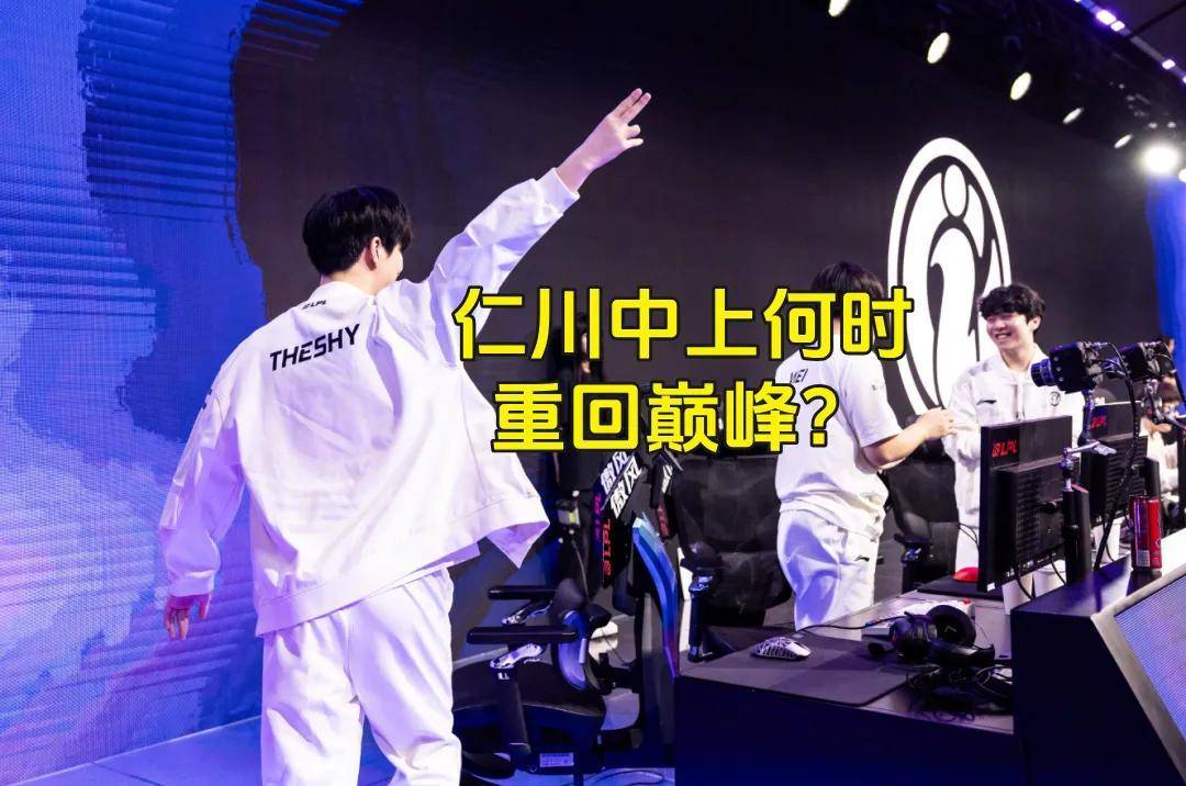 舆论只是一, 众对其, 离开BLG