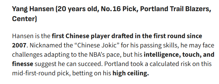 赛季就成为, 的理想补充 赛季就成为, 的理想补充